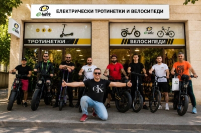Стара Загора - eRider- Магазин и сервиз
