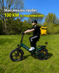 VICTRIP® R5S Сгъваем електрически велосипед
