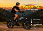 Victrip R5 Pro