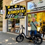KOOLUX X16 – Сгъваем електрически велосипед 48V 15.6Ah