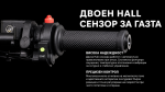 Talaria Komodo TL6000 MX OFF-ROAD