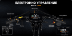 VICTRIP R6 – Електрически велосипед