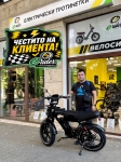 Ел. велосипед   OUXI V8 Pro Max 2-батерии