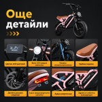 VICTRIP R6 – Електрически велосипед