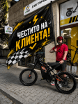 Електрическо колело OUXI GT 2000