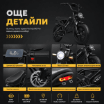 Електрически велосипед VicTrip R6 Pro / 25Ah LG