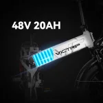VICTRIP® R5S Сгъваем електрически велосипед